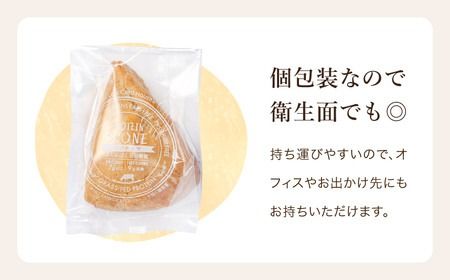 グルテンフリー 低糖質スイーツ 有機ココナッツプロテインスコーン 18個 / スイーツ マフィン 低糖質 ダイエット 朝食 お菓子 焼菓子 糖質オフ 個包装 ギフト（小麦粉・砂糖・トランス脂肪酸・人工甘味料・不使用）【LowCarbHouse 】