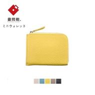 豊岡財布 lim L字ミニウォレット NU64-102　イエロー
