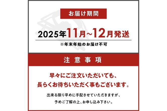【蟹の匠 魚政】魚政BLACK 生プレミアムズワイガニ〈捌き済・急速冷凍〉中サイズ 1杯 焼きガニ香味ミスト付き　(11月～12月発送)　UO01340