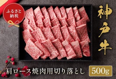 yɌLszaZu̐_ˋ[Xē؂藎Ƃ500g / _ˋ [X ēp  ؂藎Ƃ  ē Ă [X  ~ Ԑg   јa  O _˃r[t uhyMtgX aZuz