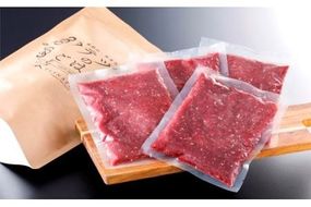 テツのごはん　鹿肉ミンチM（犬・猫用）