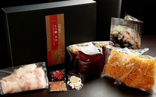 【C-160】九州産黒毛和牛もつ鍋（醤油）2～3人前