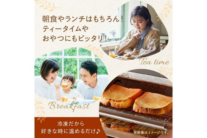 【訳あり】京丹後産米粉ベーグル　10個詰め合わせ　BT00016