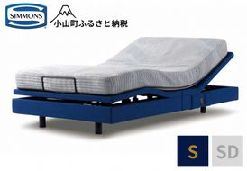 1AP1【シモンズ】電動リクライニングシングルベッド　シムレスト　5.5レギュラー/AB24E02　ブルー色