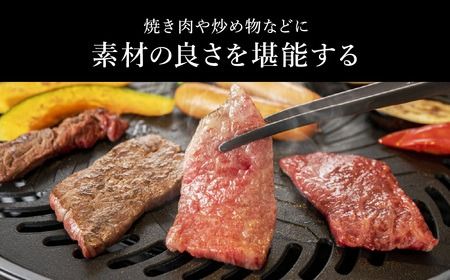 お試し用 神戸牛 焼肉セット 400g（赤身200g+バラ200g）/ 神戸ビーフ 焼肉用 牛肉 焼肉 焼き肉 やきにく 霜降り 但馬牛 黒毛和牛 国産牛【エスフーズ株式会社】