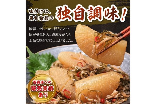 松前数の子 200g× 3 数の子 松前漬け おせち お正月 贈答 ギフト つまみ 人気 海鮮 グルメ 食べ物 魚卵 魚 魚介 北海道 白糠町