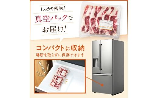 キタウシリ 牛すき焼き肉 リブロース 400g×2パック ( 肉 牛肉 すき焼き 国産牛 ブランド牛 赤身 )【173-0008】