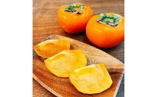  和歌山秋の味覚　富有柿　約2kg　化粧箱入 ※2026年11月上旬頃～2026年12月上旬頃に順次発送予定（お届け日指定不可） / 果物 フルーツ 柿 旬 人気 先行予約 【uot739】