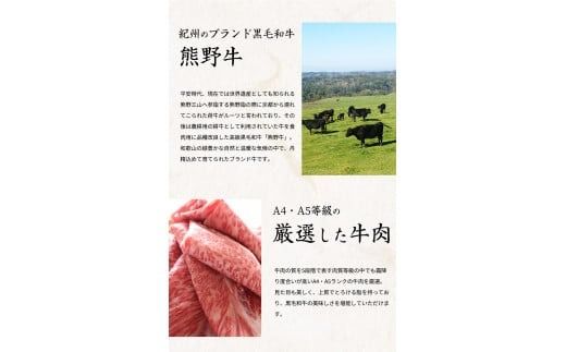 【3か月定期便】＼A4以上の高級和牛 「熊野牛」を3か月連続でお届け！／ (霜降りローススライス・霜降り赤身こま切れ・ヒレシャトーブリアンステーキ＆霜降りサーロインステーキ) / 国産 肉 牛肉 和牛 黒毛和牛 焼肉 ステーキ すき焼き しゃぶしゃぶ ロース 赤身 サーロイン シャトーブリアン 霜降り 冷凍 定期便【tkb312】