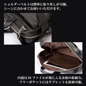 豊岡鞄　ブリーフケース　CDTF-011　ブラック