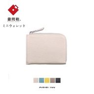 豊岡財布 lim L字ミニウォレット NU64-102　アイボリー