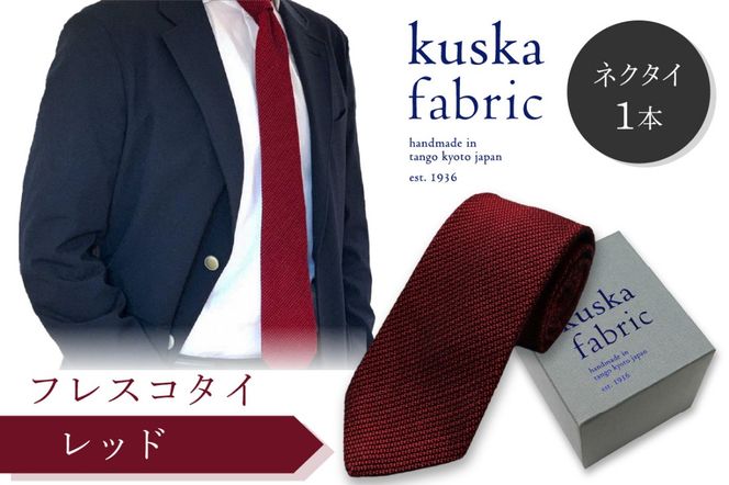ys{Oszkuska fabric tXR^CybhzEłHȎDlN^C@KF00025