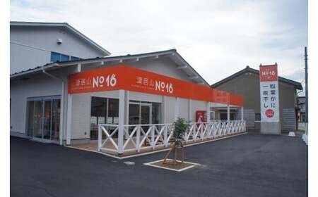 日和山観光グループギフト券 3,000円分 / ホテル金波楼 城崎マリンワールド 城崎カンツリークラブ 宿泊券 旅行券 城崎温泉 兵庫県 旅行 ゴルフ利用券 体験 旅行 トラベル クーポン 旅館 ホテル 国内旅行 観光 予約 父の日 母の日 ギフト