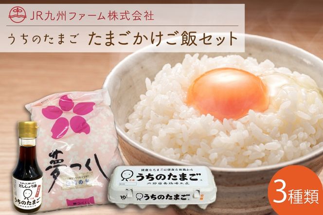 卵かけご飯様用 弁天の里：にんにく風味の醤油.jpg