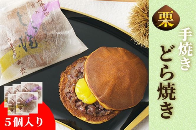 ys{OszOV܂̘aَqĂǂĂ@5@AM00329