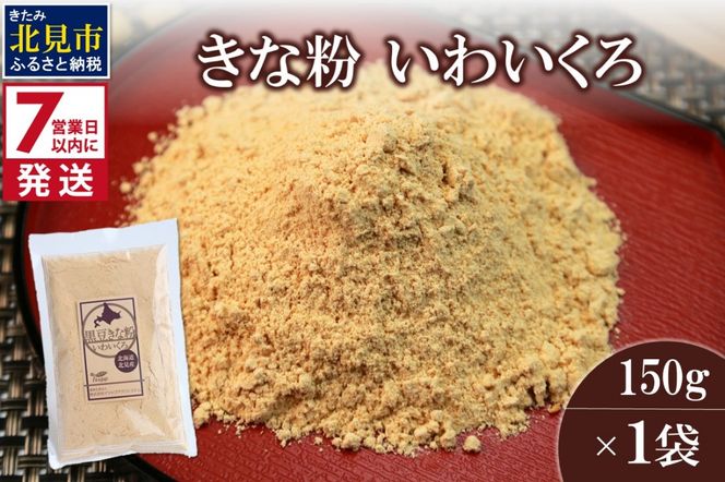 ykCkszs7cƓȓɔtȕ 킢 150g×1 ( Sȕ َq aَq Ȃ 哤 )y056-0012z