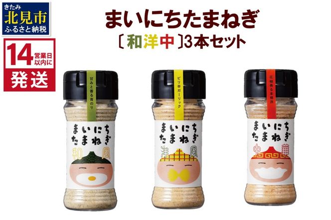 ykCkszs14cƓȓɔt܂ɂ܂˂kaml3{Zbg ( ʂ˂ ܂˂  ӂ邳Ɣ[ ks )y148-0016z