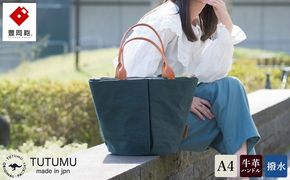 豊岡鞄　トートバッグM　（カーキ）TUTUMU Marche M　(S2200　24-157）