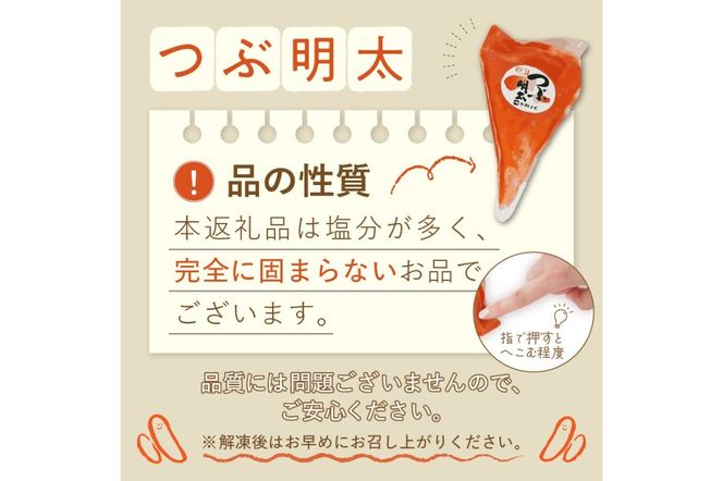 【B-185】はかた地どり むね肉1㎏・ 絞って使える「つぶ明太」500g