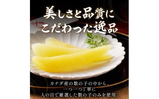 《7営業日以内に発送》塩数の子 ( 数の子 かずのこ カズノコ 塩漬け おつまみ お酒 お寿司 おせち 贈答 贈り物 )【018-0007-2511SS】