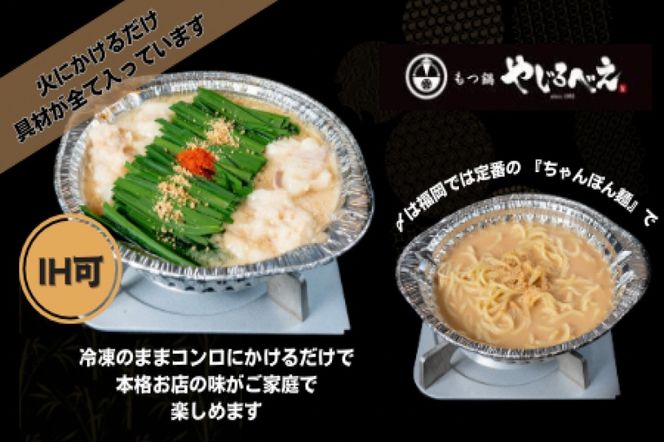 【B4-039】【国産牛もつ100%使用】冷凍ひとりもつ鍋3種セット(白鍋・醤油鍋・赤鍋/各1セット)