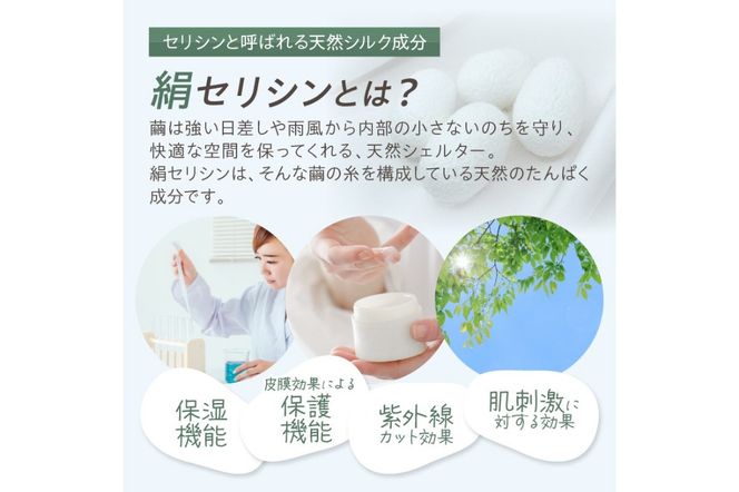 きぬもよふＵＶクリーム3本セット ぬるま湯で落とせる国内最高スペック(SPF50+/PA++++) 　TA00053