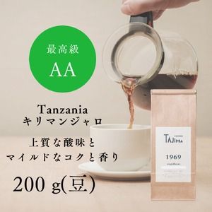 yɌLszR[q[ ̂܂ / Tanzania L}W 蓤  200g    R[q[  V iX̖ ㎿Ȏ_ }ChȃRN D ݂Ȃ ґȈt Anmytc-tannzania-200zyTAJIMA COFFEE z