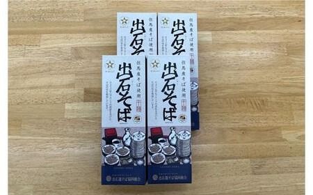 yɌLszo΂΁@2lOiˁj@×@4(160g×4@䖳j