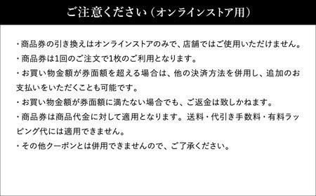 【選べる・贈れる】豊岡鞄商品券（オンラインストア用）30,000円分 / 豊岡鞄 商品券