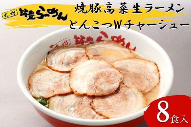 yђˎszyB4-040zē؍ؐ[Ƃ񂱂W`[V[8HZbg