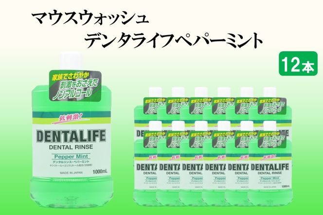 yђˎszyB4-035z}EXEHbV f^Ct yp[~g 1000ml×12{