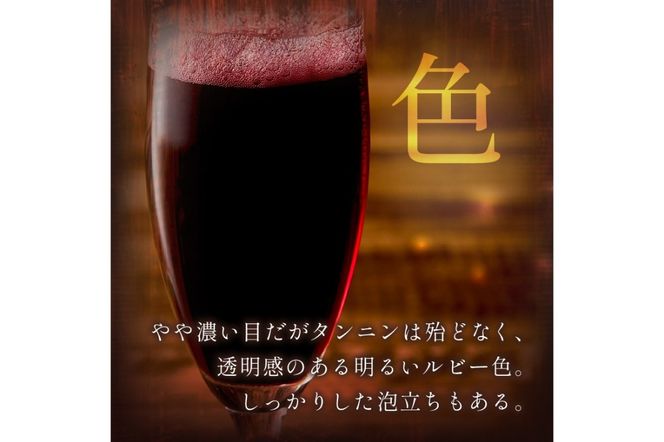 【丹波ワイン】京丹後産サペラヴィスパークリング 丹波ワイン　750ml　NZ00013