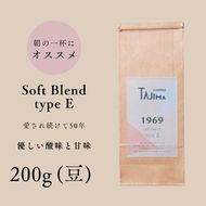 コーヒー豆 豆のまま / soft blend type E 珈琲豆 お試し 200g 自家焙煎 珈琲 豆 コーヒー 珈琲 老舗 喫茶店の味 優しい酸味と甘み 軽やかな口当たり 朝の一杯 但馬東洋珈琲【tc-sb-type-e-200】【TAJIMA COFFEE 】