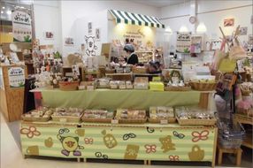 障害者の作った商品の販売店＜クリエイトショップくりくり＞支援 1口 10,000円【返礼品なし】【思いやり型返礼品（協賛型）】　CK00012