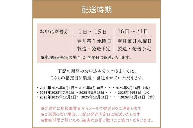 しっとりもちもち　ホテルが作る「生」食パン「龍食パン」１斤サイズ×2個　SH00009
