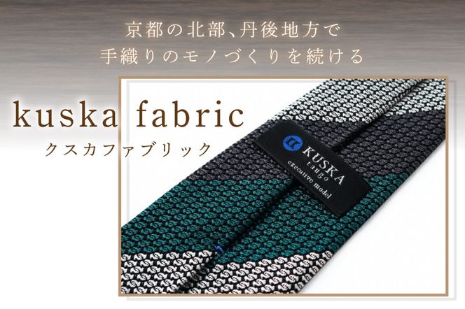 kuska fabric エグゼクティブガルザタイ【No.3】世界でも稀な手織りネクタイ　KF00014