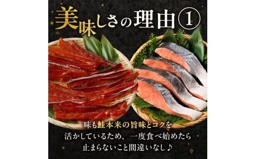 《14営業日以内に発送》北海道産 皮なしソフト鮭とば 170g×3袋 ( 加工品 鮭 サケ さけ しゃけ サーモン 鮭とば セット おつまみ おやつ 肴 皮なし ソフト 柔らかい )【035-0017】