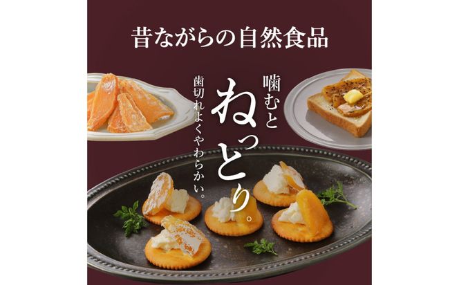 【F02006】 大分県の特産品【甘太くん】干し芋100ｇ×4袋