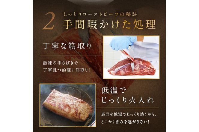 国産黒毛和牛の本格ローストビーフ（スライス済み）　60g×3袋×3　特製ソース付き　NH00038