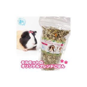 fuu うまうまセレクション モルモットのオリジナルブレンドごはん（210g）［145S40］