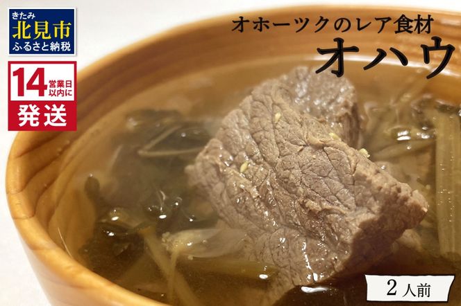 ykCkszs14cƓȓɔtIz[cÑAH InE 2lO ( Iz[cN NInE G]VJ ڈΎ qiqi j\E ACk `H ks ) y140-0006-2023z