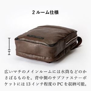 豊岡鞄 リュック CDTH-015 ブラウン