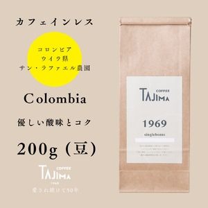 yɌLszR[q[ ̂܂ / Colombia 蓤  200g    R[q[  V iX̖ JtFCX fJtF mJtFC XyVeB RrA _ƃRN Anmytc-decafecolombia-200zyTAJIMA COFFEE z