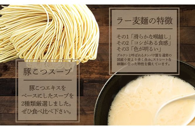 【Z5-017】＼ポスト投函／博多 豚こつ至福のラーメン 4食 ゆうパケットでお届け！