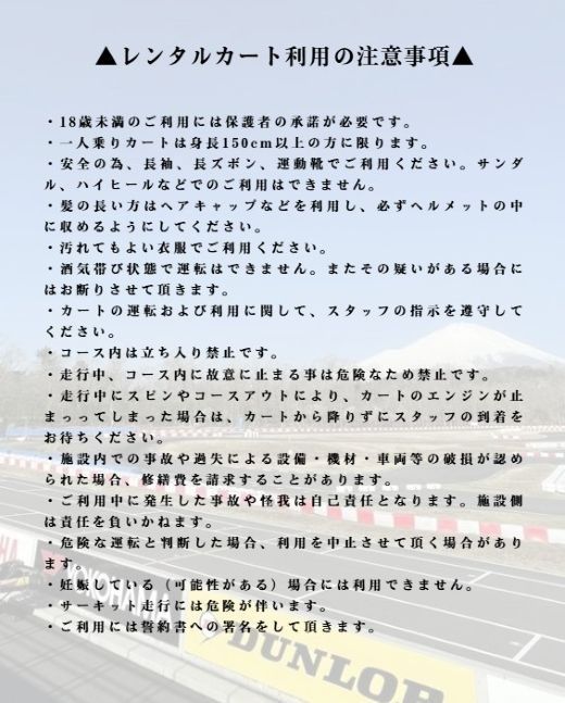 O33APGオートパラダイス御殿場　施設利用券　30,000円分
