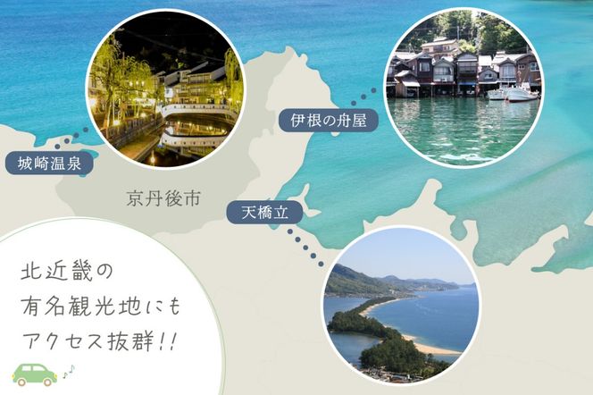 【京丹後市観光公社】京丹後宿泊クーポン 15枚（180,000円分）　GK00016　旅行券 市内の宿泊施設で使える 宿泊券 チケット 旅行 クーポン 旅 ギフト 夕日ヶ浦温泉 天橋立 城崎温泉 伊根 も近い 海の 京都旅行 全国旅行支援 併用可能 カニ旅行 カニ旅 カニ 温泉 海水浴