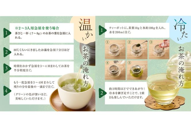 【Z3-047】＼ポスト投函／八女茶 深蒸し茶煎茶 100g