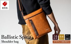 豊岡産鞄 Ballistic Spirit ショルダーバッグ BS-5327 (08-093) ブラウン / バリスティックスピリット ショルダー バッグ メンズ ポシェット 合皮 縦型 ボディバッグ 軽量 B5タイプ 背面ポケット タブレット12インチ対応 日本製 ロジェールジャパン