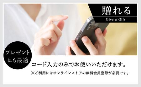 【選べる・贈れる】豊岡鞄商品券（オンラインストア用）30,000円分 / 豊岡鞄 商品券
