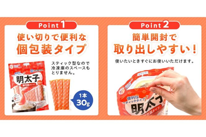 【A4-035】かねふく 無着色めんたいチューブ(30本セット)